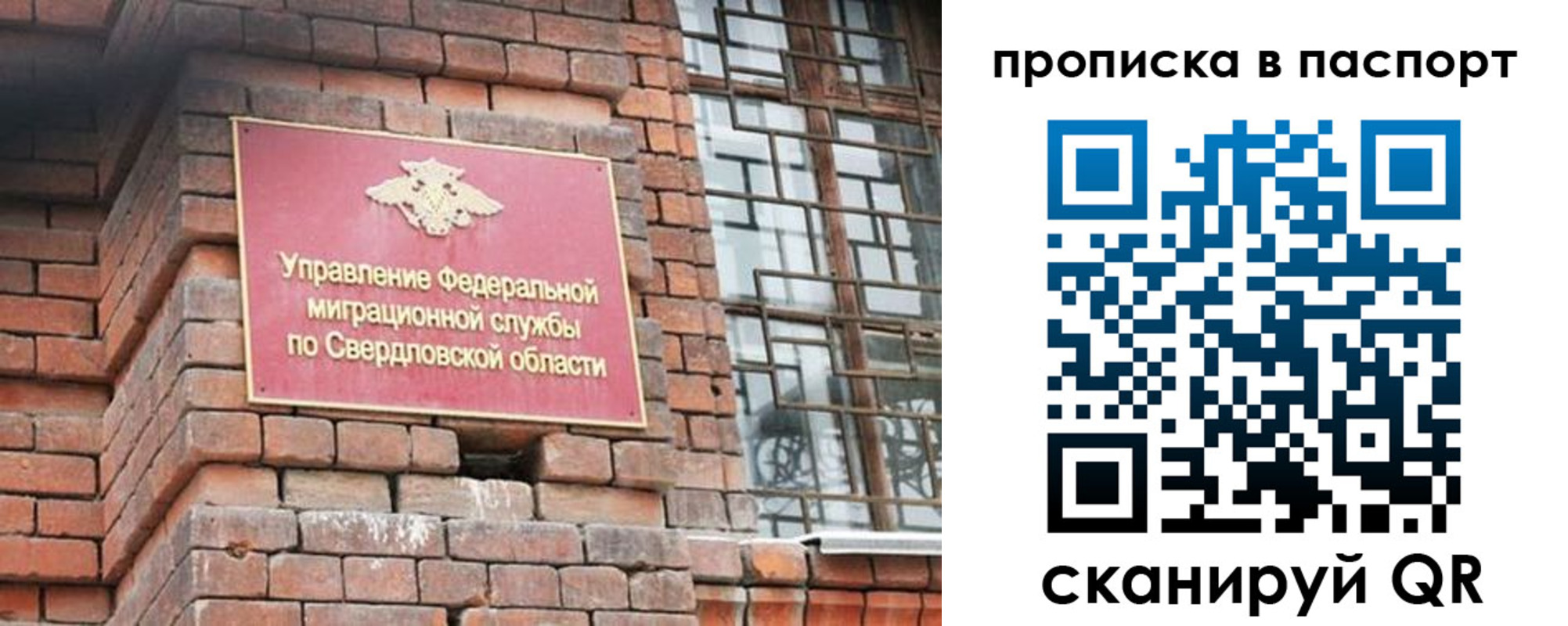 регистрация для школы в Райчихинске